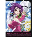星方天使エンジェルリンクス DVD-BOX