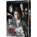 NHK土曜ドラマ 鉄の骨 DVD-BOX