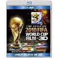 2010 FIFA ワールドカップ 南アフリカ オフィシャル・フィルム IN 3D