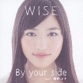 By your side feat.西野カナ