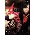 女忍 KUNOICHI ＜特別版＞