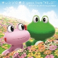 オレンジの続き song from "KELOT" [CD+DVD]
