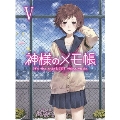 神様のメモ帳 V [Blu-ray Disc+CD-ROM]<初回生産限定版>