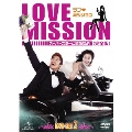ラブ・ミッション -スーパースターと結婚せよ!- [完全版] DVD-SET2