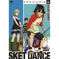 SKET DANCE SELECT DANCE カイメイ・ロック・フェスティバル編<初回生産限定版>