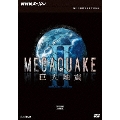 NHKスペシャル MEGAQUAKE II 巨大地震 DVD-BOX