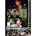 連続ドラマ D×TOWN DVD EDITION BOX 1