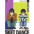 SKET DANCE SELECT DANCE Switch Off<初回生産限定版>