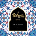 Cafe Bohemia～Drip On All Gypsies～mixed by DJ TXAKO
