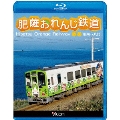 肥薩おれんじ鉄道 川内～八代