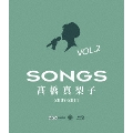 SONGS 髙橋真梨子 2007-2014 Blu-ray Vol.2 ～2011-2014～