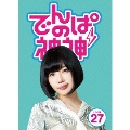 でんぱの神神 DVD LEVEL.27