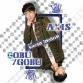 AXIS/GOBU/GOBU<初回限定盤>