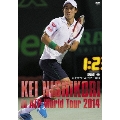 錦織圭 in ATPワールドツアー 2014