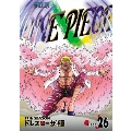 ONE PIECE ワンピース 17THシーズン ドレスローザ編 PIECE.26