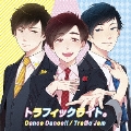 Dance Dance!!/Traffic Jam [CD+DVD+ブックレット]<初回限定盤D(ふじた描き下ろし ver.)>
