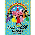 なにわ侍 ハローTOKYO!! [Blu-ray Disc+ブックレット]<初回生産限定盤>