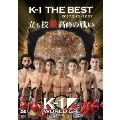 K-1 THE BEST