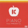 PIANO Kiroro 1998-2000 tour<期間限定特別価格盤>