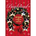 BOYFRIEND LOVE COMMUNICATION 2012 ～Xmas Bell～ [DVD+Tシャツ]<初回限定盤>