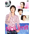 No Limit ～地面にヘディング～ スタンダードDVD Vol.3
