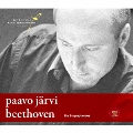 ベートーヴェン:交響曲全集<完全生産限定盤>