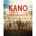 KANO -カノ- 1931海の向こうの甲子園