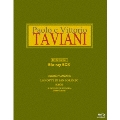 イタリア映画の真髄～タヴィアーニ兄弟BESTブルーレイBOX [3Blu-ray Disc+DVD]