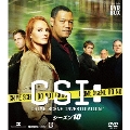 CSI:科学捜査班 コンパクト DVD-BOX シーズン10