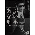 あぶない刑事 DVD Collection vol.2