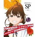 WORKING!!! SP [DVD+CD]<完全生産限定版>