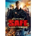 SAFE -カリフォルニア特別救助隊- DVD-BOX2