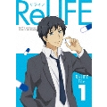 ReLIFE 1<完全生産限定版>