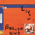 LIVE to BAKUDANIUS [LP+7inch]<完全生産限定盤>