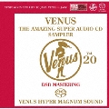 ヴィーナス・アメイジングSACD スーパー・サンプラー Vol.20