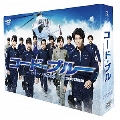 コード・ブルー -ドクターヘリ緊急救命- THE THIRD SEASON DVD-BOX