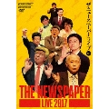 ザ・ニュースペーパー LIVE 2017
