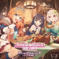 プリンセスコネクト!Re:Dive Lost Princess ～ようこそ美食殿へ!～