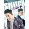 スイッチ～君と世界を変える～ DVD-BOX1