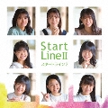 START LINE II<数量限定盤/Aタイプ>