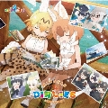 『けものフレンズ3』キャラクターソングアルバム「MIRACLE DIALIES」<初回限定盤B>