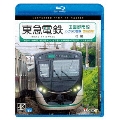 東急電鉄 田園都市線・こどもの国線・世田谷線 往復 4K撮影作品 渋谷～中央林間/長津田～こどもの国/三軒茶屋～下高井戸