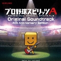 プロ野球スピリッツA Original Soundtrack -5th Anniversary Edition-