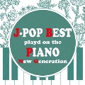 ピアノで聴くJ-POP BEST New Generation
