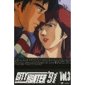 CITY HUNTER '91 Vol.3