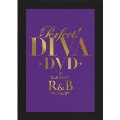 パーフェクト! DIVA-DVD- エレガントR&B プレイリスト