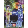 テレパシー少女 蘭 DVD 3