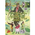 NHKみんなのうた 「グラスホッパーからの手紙 ～忘れないで～」 [DVD+CD]