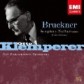 ブルックナー: 交響曲第9番 (ノーヴァク版) / オットー・クレンペラー, ニュー・フィルハーモニア管弦楽団<限定盤>