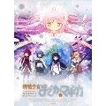 魔法少女まどか☆マギカ 6 [DVD+CD]<完全生産限定版>